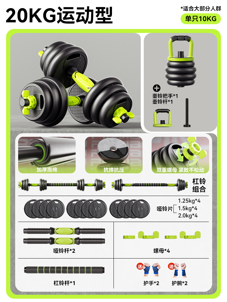 크로스핏 고무 코팅 헬스 장비 웨이트 덤벨 20kg 세 - Crossfit No Equipment 리뷰 및 가격